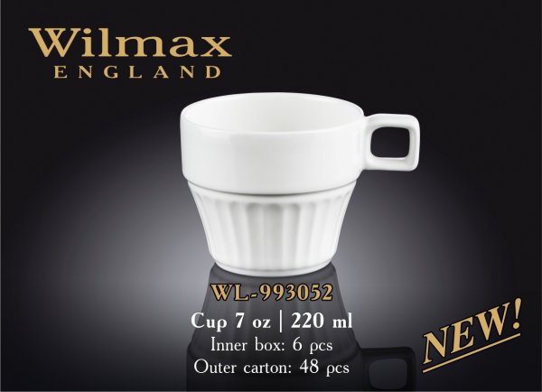 Чашка чайная Wilmax 220 мл