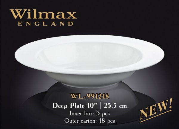 Тарелка глубокая круглая Wilmax 25,5 см