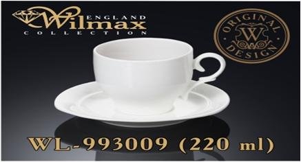 Чашка чайная Wilmax 220 мл с блюдцем
