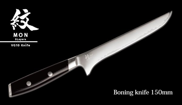 Нож обвалочный Yaxell серия Mon (15 см)