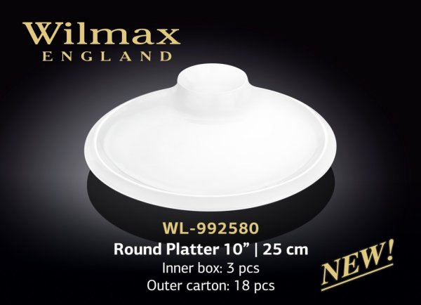 Блюдо круглое Wilmax 25 см