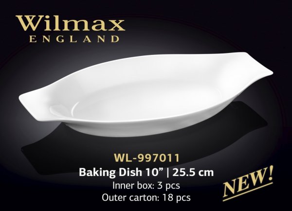 Форма для запікання Wilmax 25,5 см 