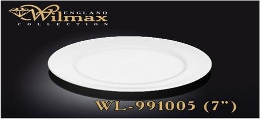 Тарелка десертная Wilmax 18 см, с бортом