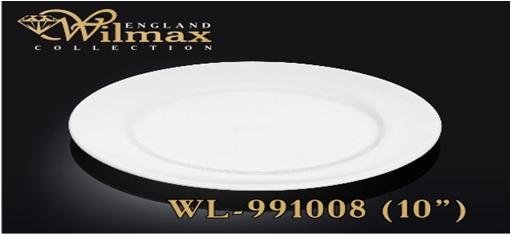 Тарелка обеденная Wilmax 25,5 см, с бортом