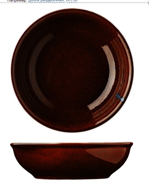 Салатник G.Benedikt серия Life style Cocoa 240 мл 13 см