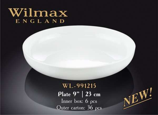 Тарелка обеденная круглая Wilmax 23 см