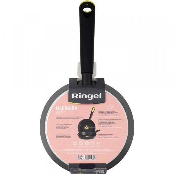 Пательня Ringel Marinara 22 см б/кришки