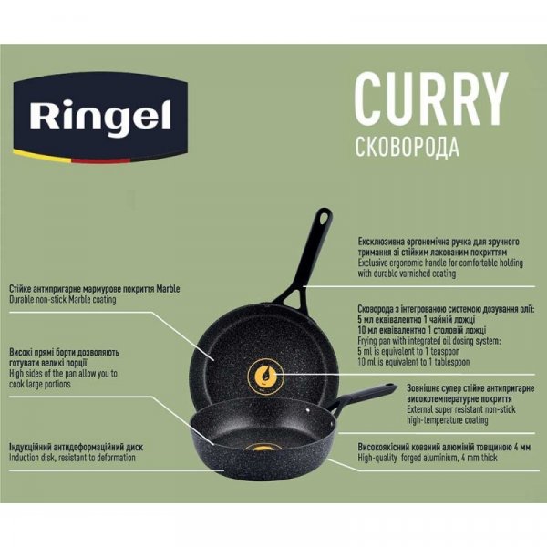 Пательня глибока Ringel Curry 26 см б/кришки