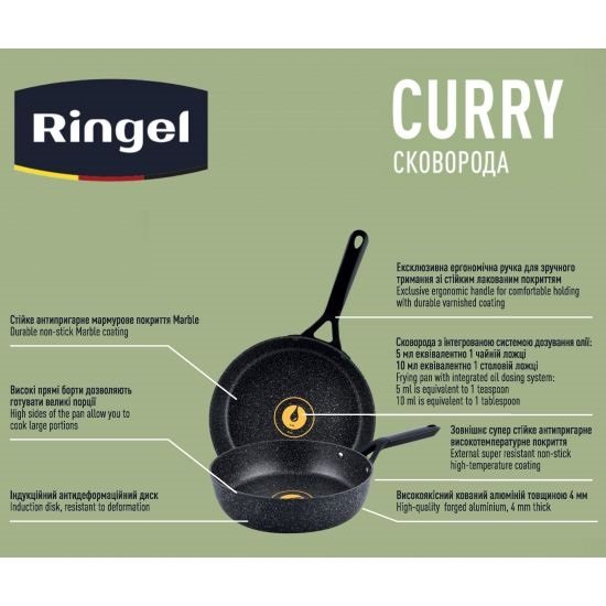 Пательня глибока Ringel Curry 24 см б/кришки