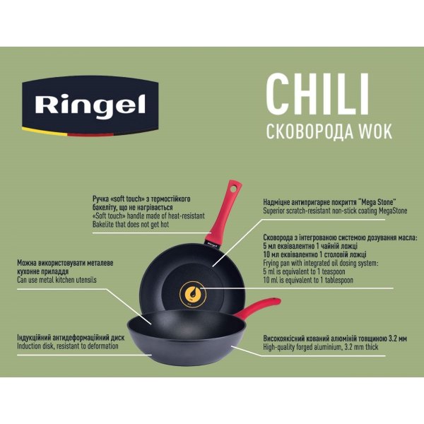 Сковорода WOK Ringel Chili 28 см б/крышки