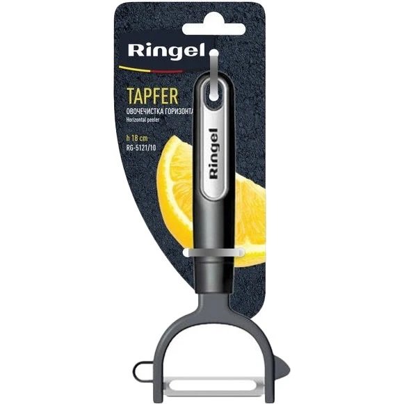 Овочечистка горизонтальна Ringel Tapfer 18 см